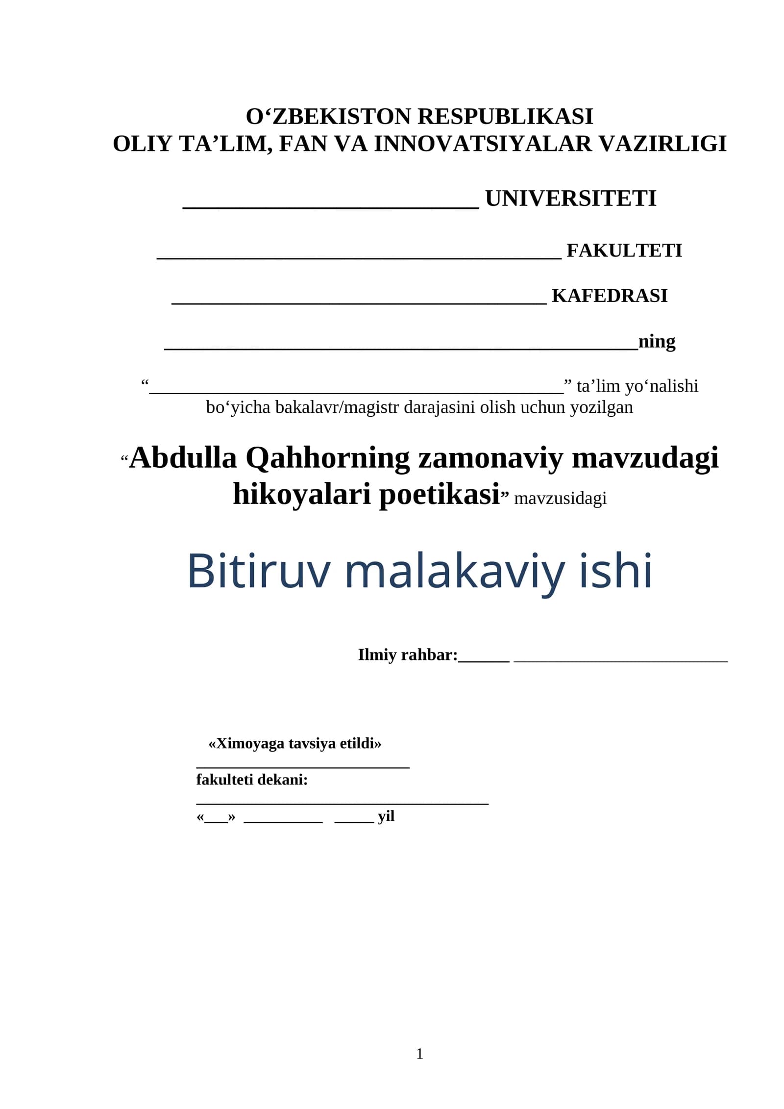 Abdulla Qahhorning zamonaviy mavzudagi hikoyalari poetikasi