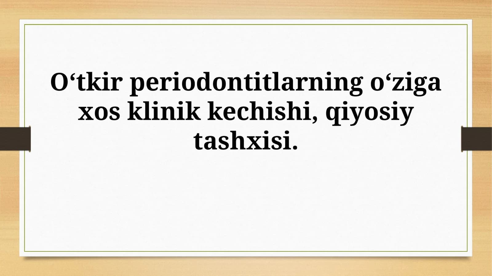 O‘tkir periodontitlarning o‘ziga xos klinik kechishi, qiyosiytashxisi