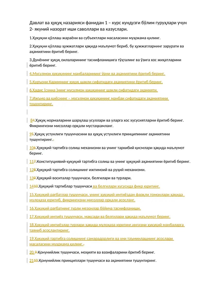 Давлат ва ҳуқуқ назарияси фанидан 1 – курс кундузги бўлим гуруҳлари учун 2- якуний назорат иши саволлари ва казуслари