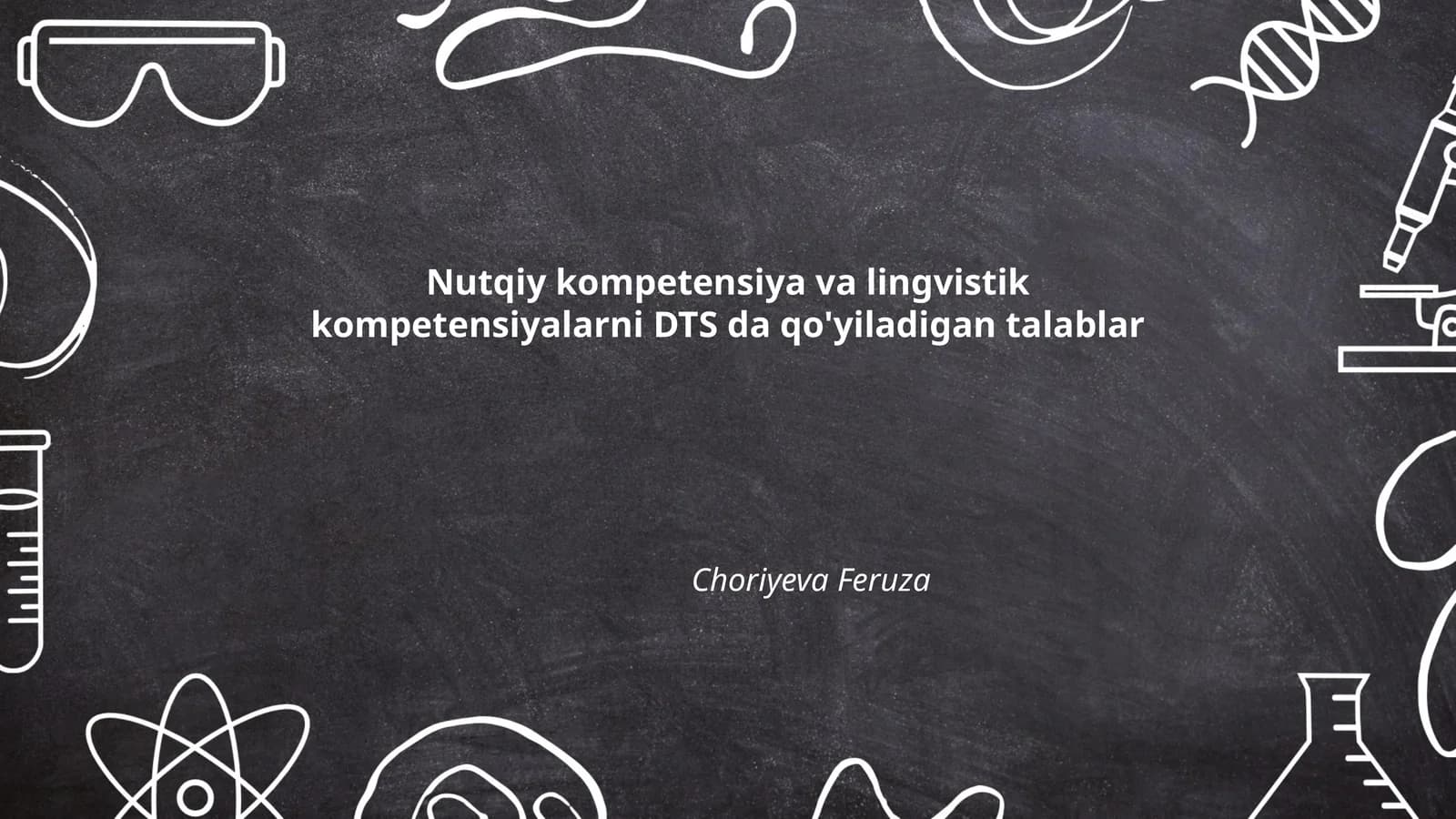 Nutqiy kompetensiya va lingvistik kompetensiyalarni DTS da qo'yiladigan talablar