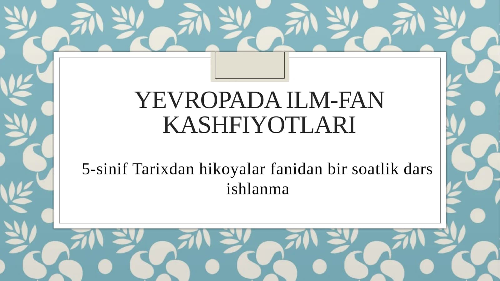 Yevropada ilm-fan kashfiyotlari