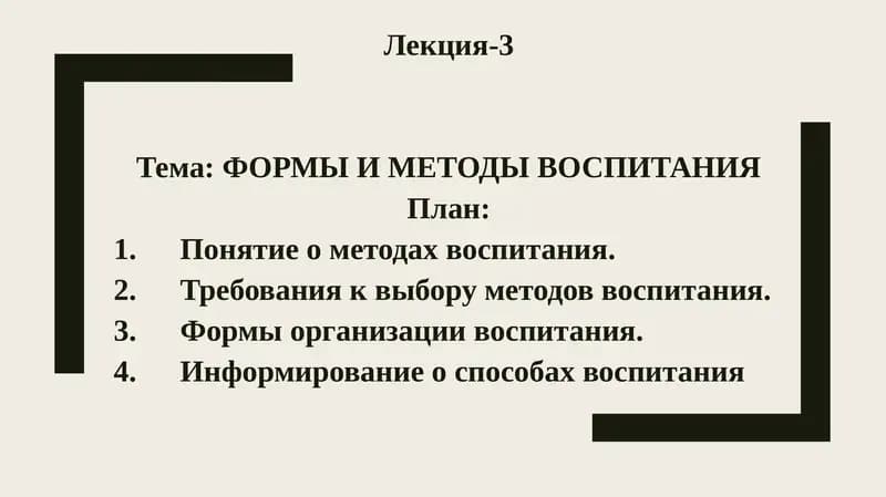 taqdimot