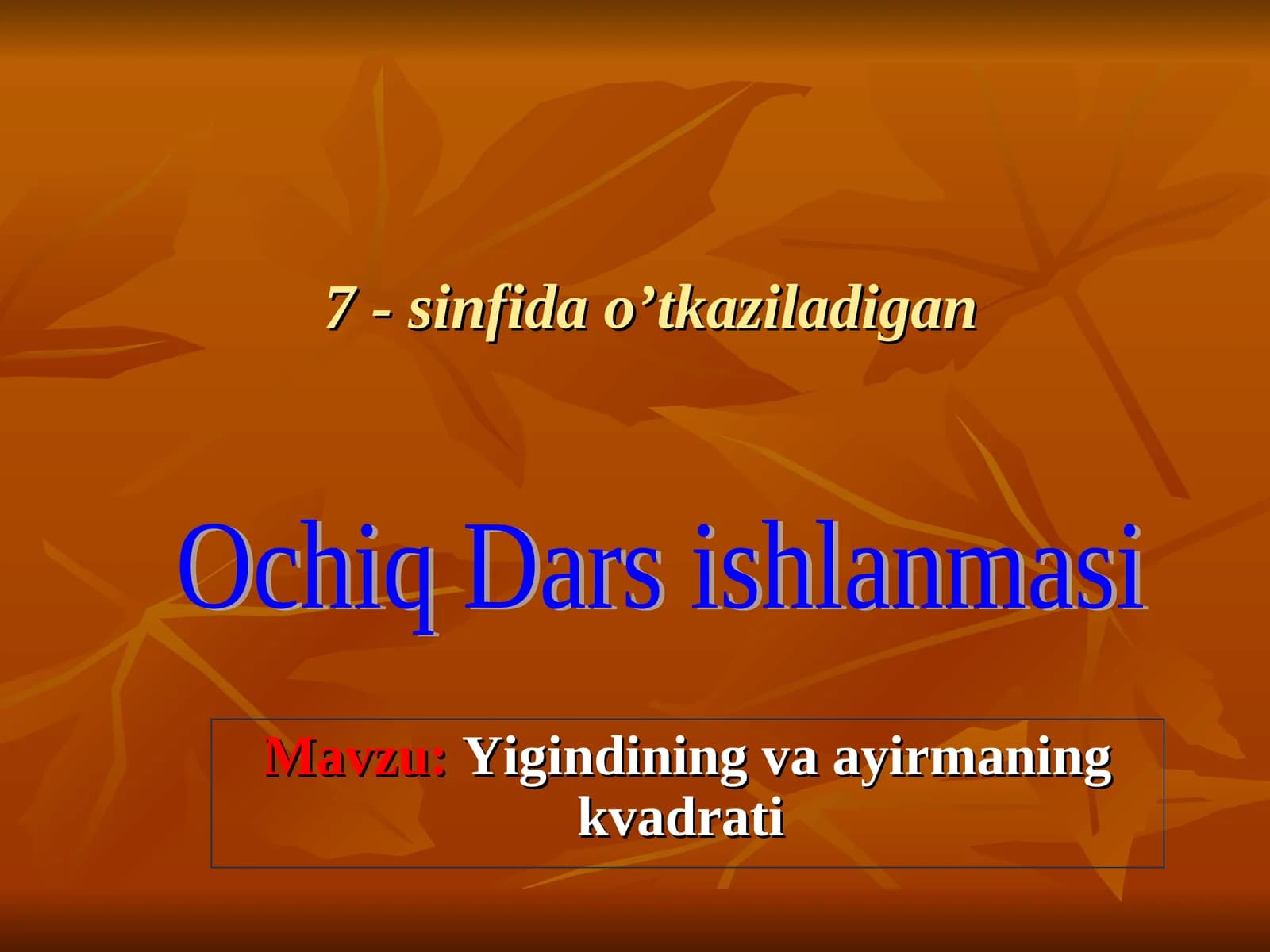 Yigindining va ayirmaning kvadrati
