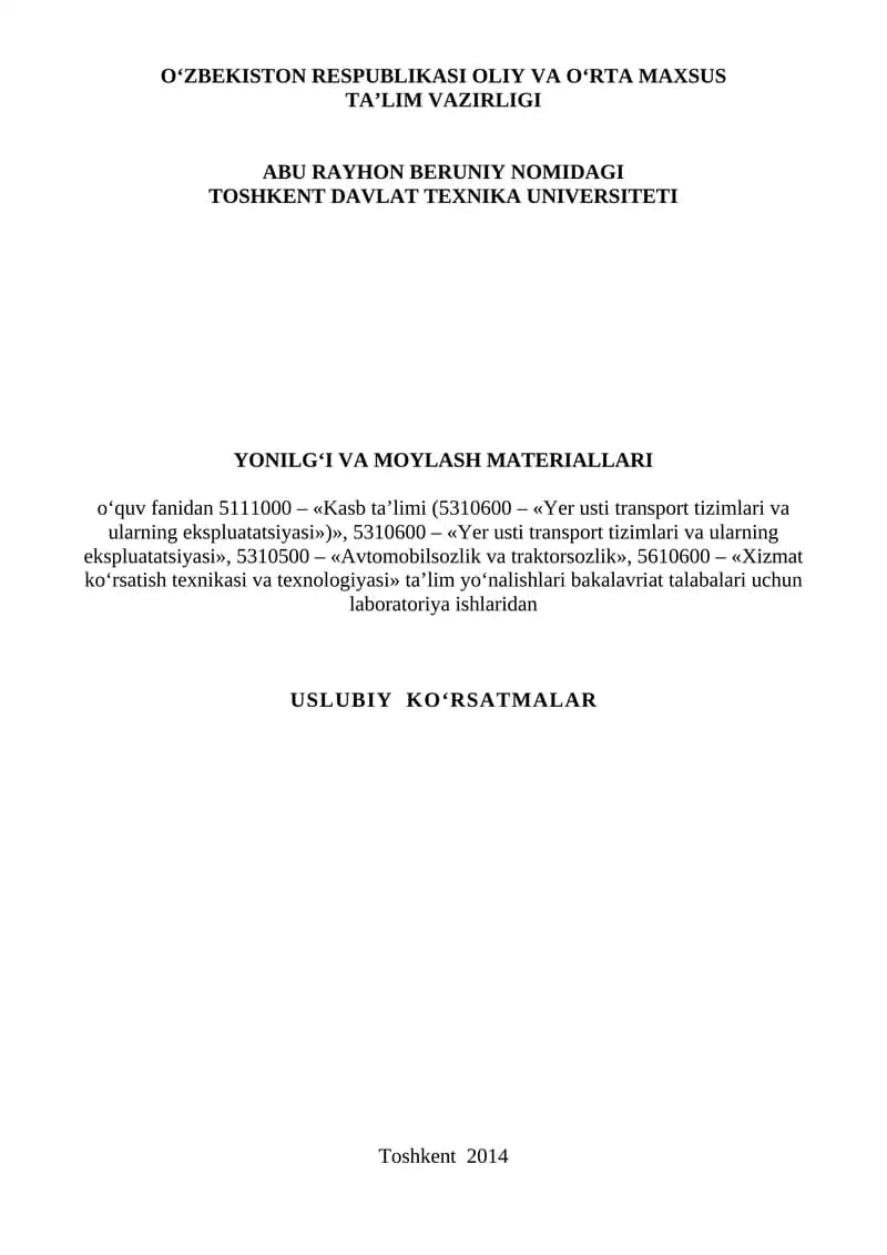 Yonilg‘i-mоylаsh mаtеriаllаri vа sоvituvchi suyuqliklаr