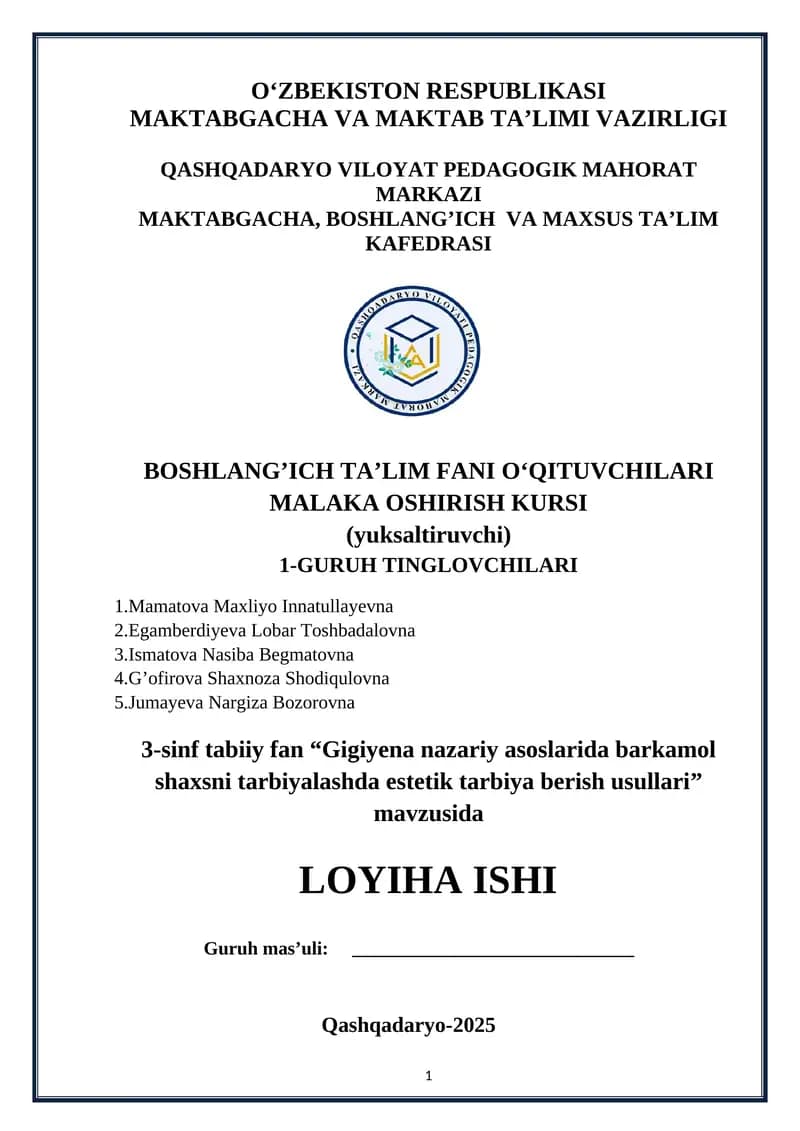 Boshlang’ich ta’lim fanlari uchun estetik tarbiya berish usullari