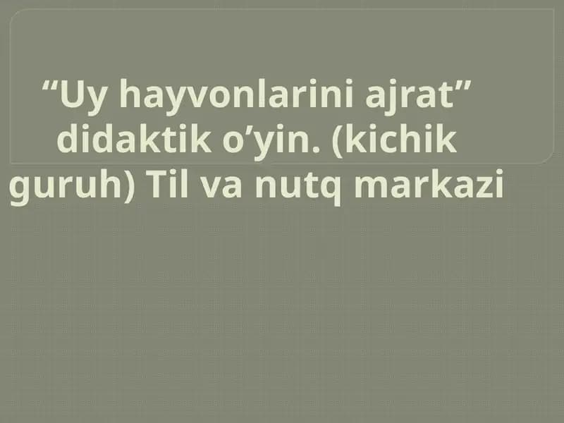 “Uy hayvonlarini ajrat” didaktik oʼyin. (kichik guruh) Til va nutq markazi