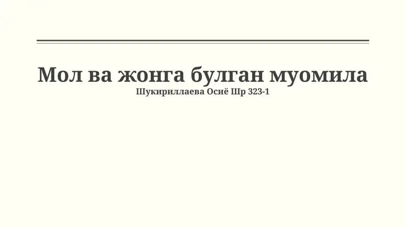 Mul va jomga bulgan muomila