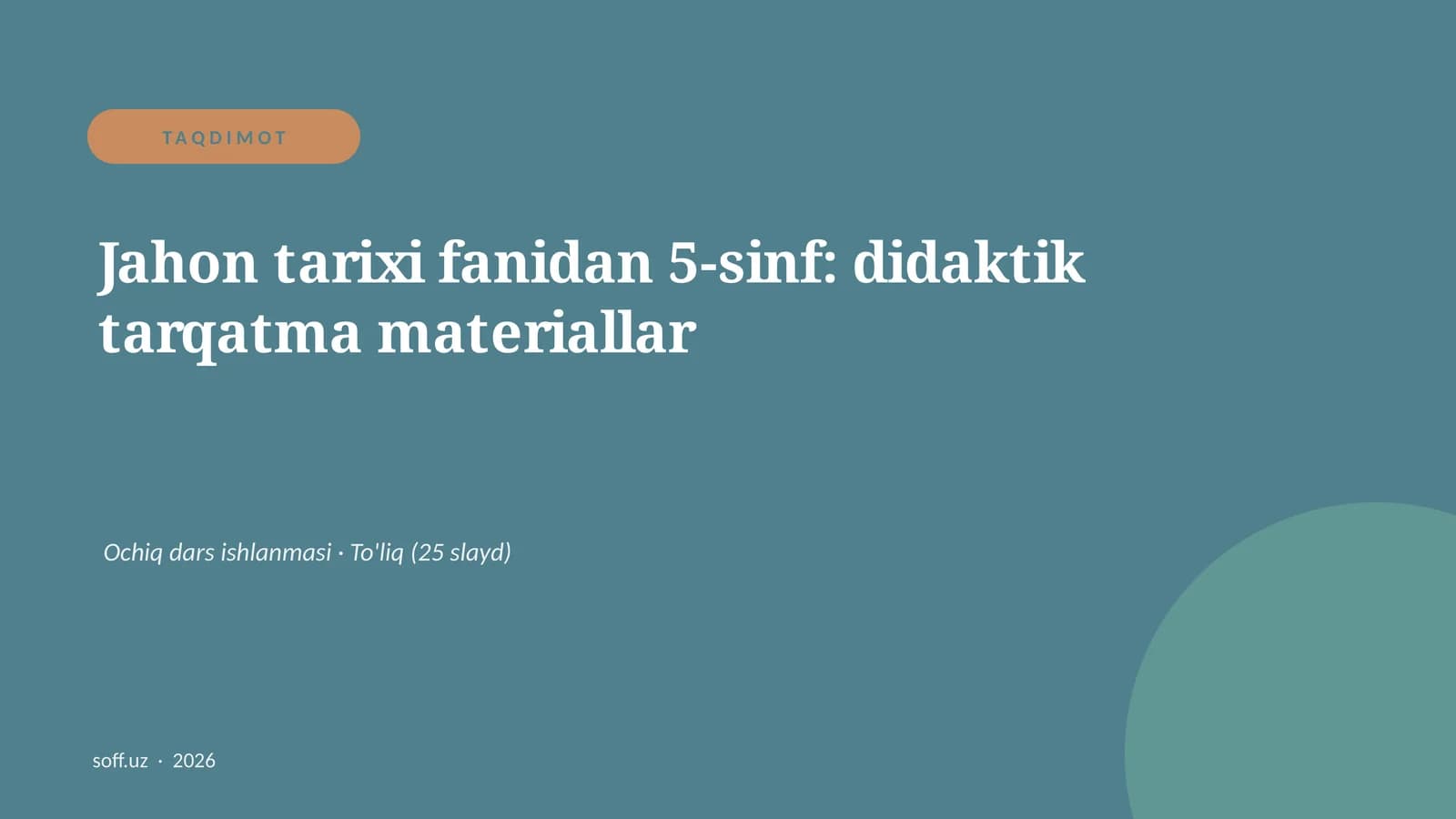 Jahon tarixi fanidan 5-sinf: didaktik tarqatma materiallar