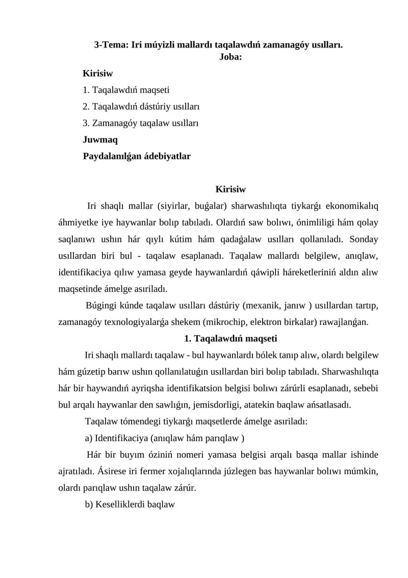 Iri shaqlı mallardı taqalaw