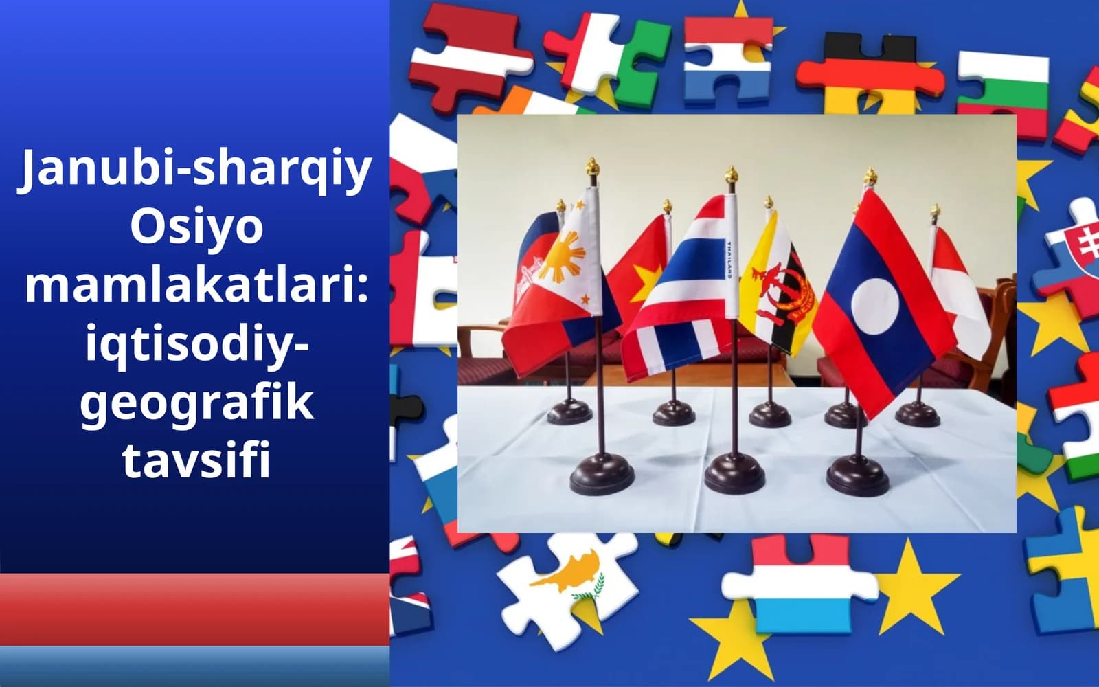 Janubi-sharqiy Osiyo mamlakatlari:iqtisodiy-geografik tavsifi