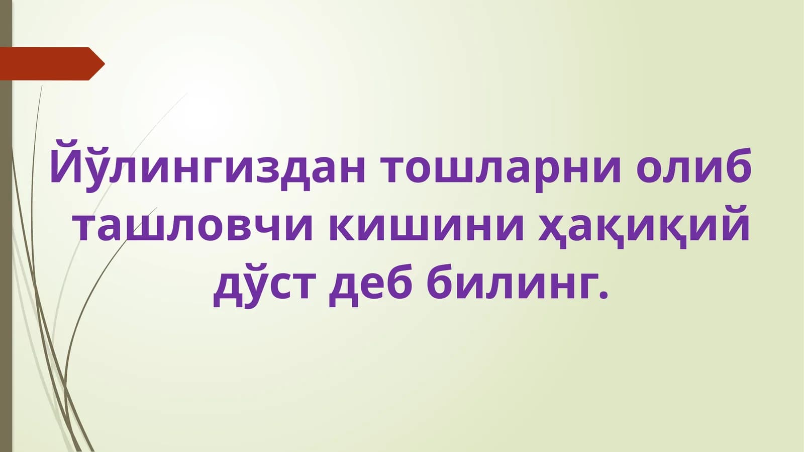 Chizma geometriya