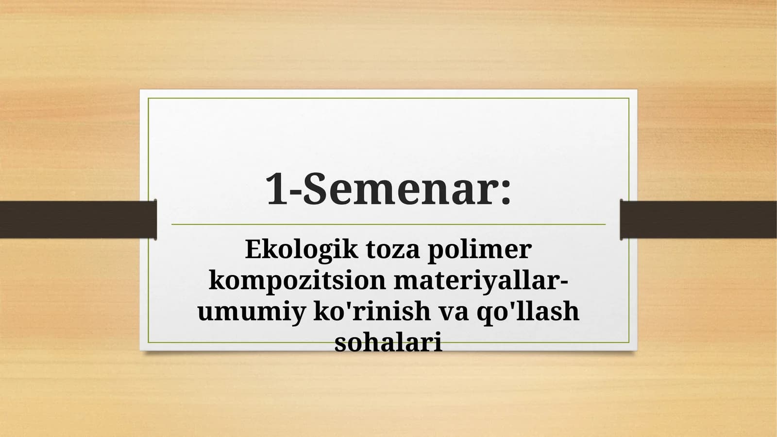 Semenar: Ekologiktozapolimerkompozitsionmateriyallar-umumiyko'rinishvaqo'llashsohalari