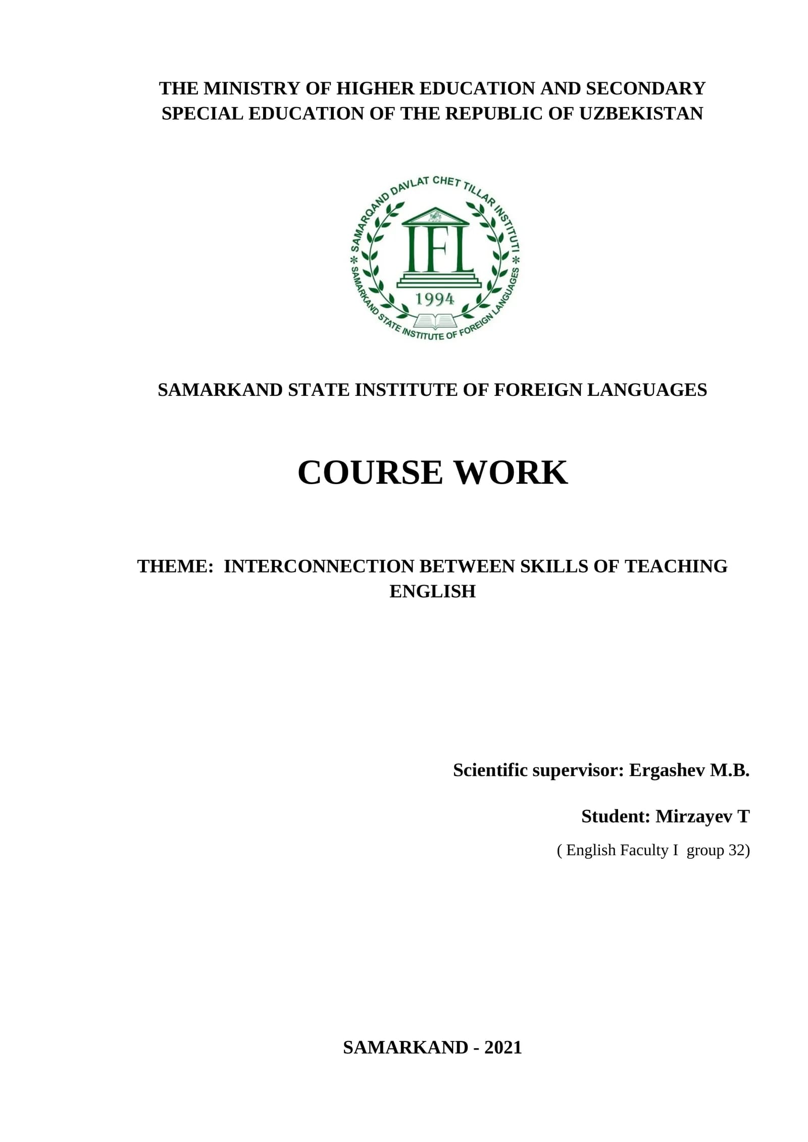 Interconnection Between Skills of Teaching English