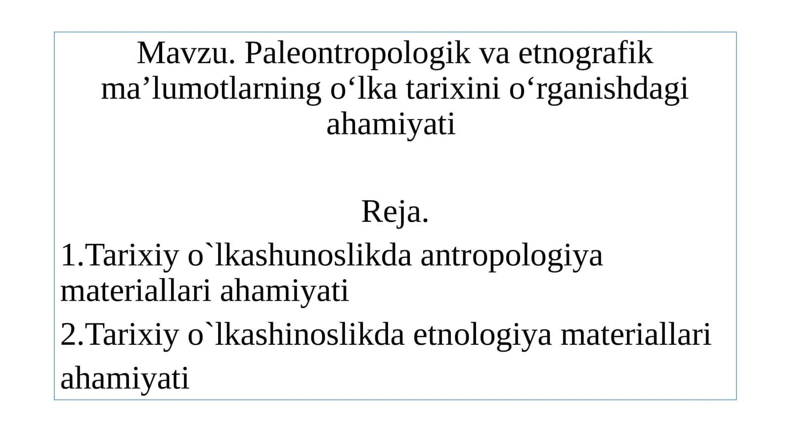 Paleontropologik va etnografik ma’lumotlarning o‘lkatarixini o‘rganish ahamiyati