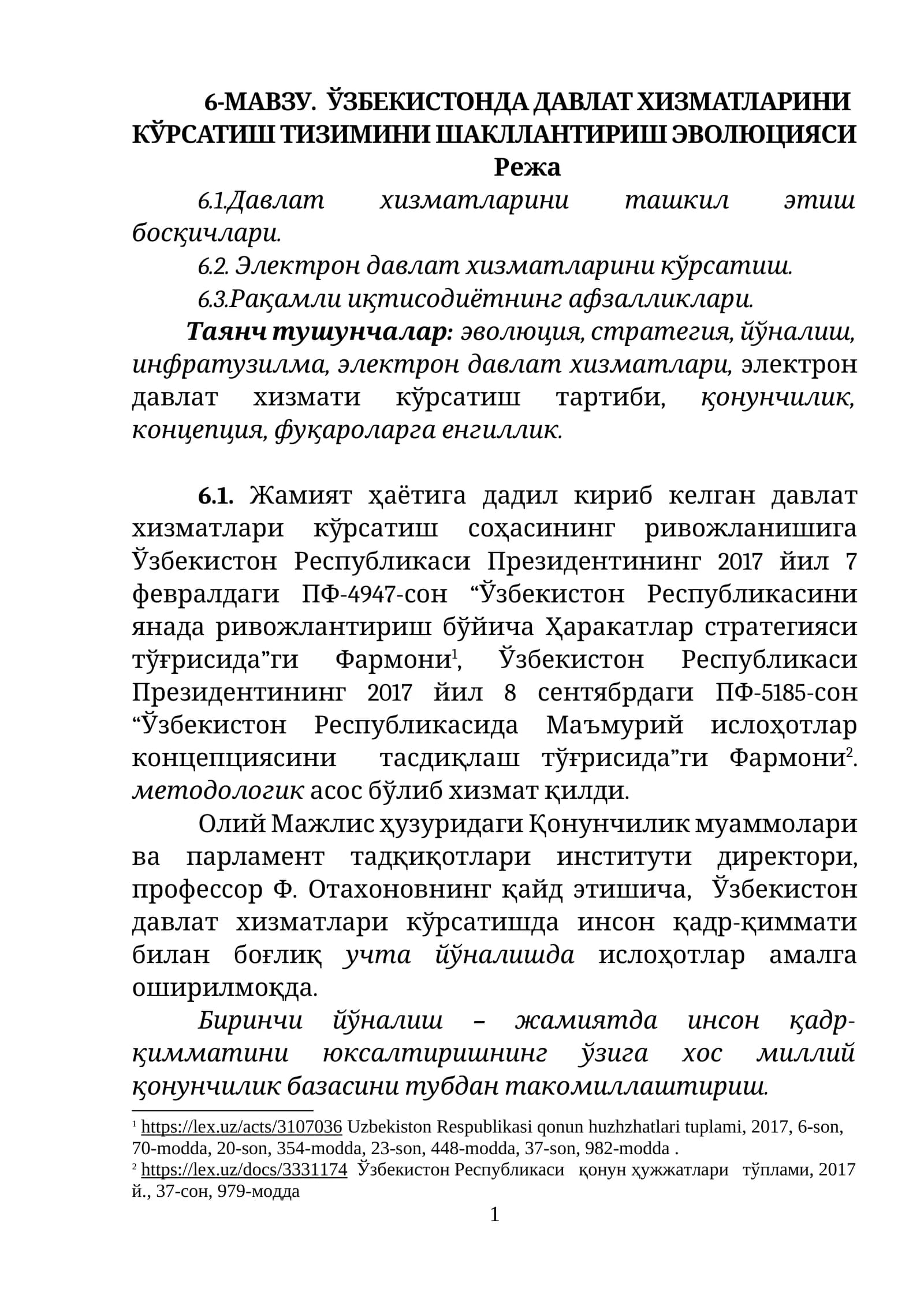 ЎЗБЕКИСТОНДА ДАВЛАТ ХИЗМАТЛАРИНИ КЎРСАТИШ ТИЗИМИНИ ШАКЛЛАНТИРИШ ЭВОЛЮЦИЯСИ