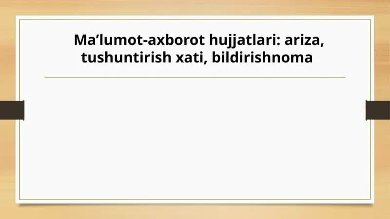 Ma’lumot-axborot hujjatlari