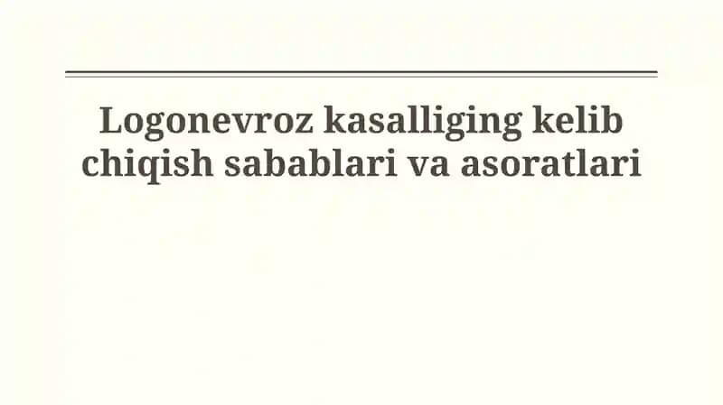 Logonevroz kasalliging kelib chiqish sabablari va asoratlari