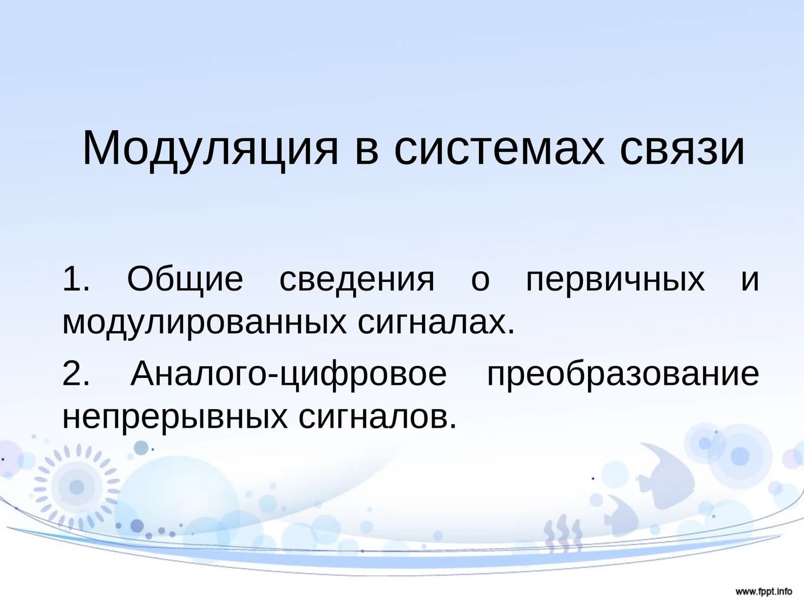 Modulyatsiya tizimlarida