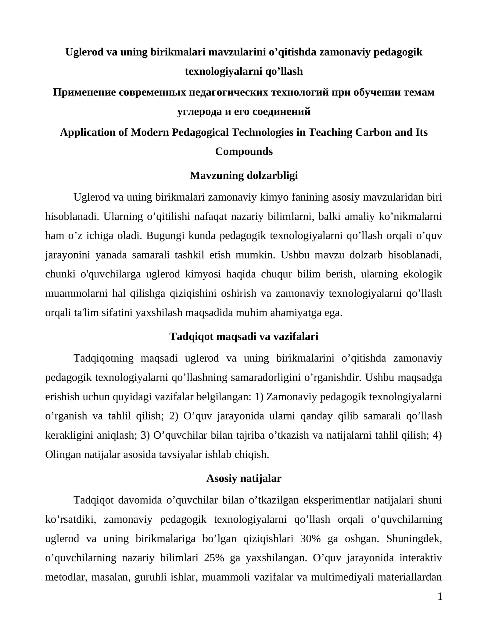 Uglerod va uning birikmalari mavzularini o’qitishda zamonaviy pedagogik texnologiyalarni qo’llash
