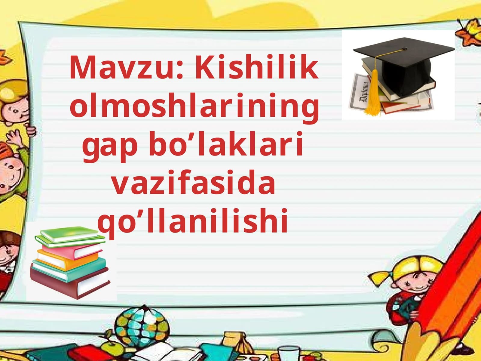 4-sinf Ona tili dars ishlanma. Kishilik olmoshlarining gap bo'laklari vazifasida qo'llanilishi