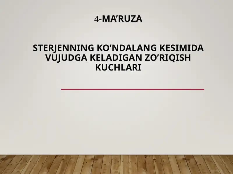 Sterjenning ko’ndalang kesimida vujudga keladigan zo’riqish kuchlari