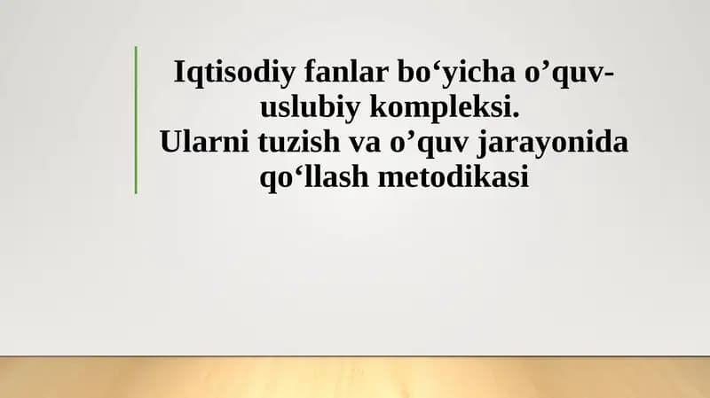 Iqtisodiyfanlar bo‘yich o‘quv-uslubiy kompleksi