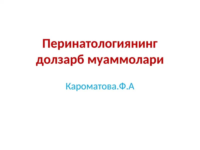 Perinatologiya