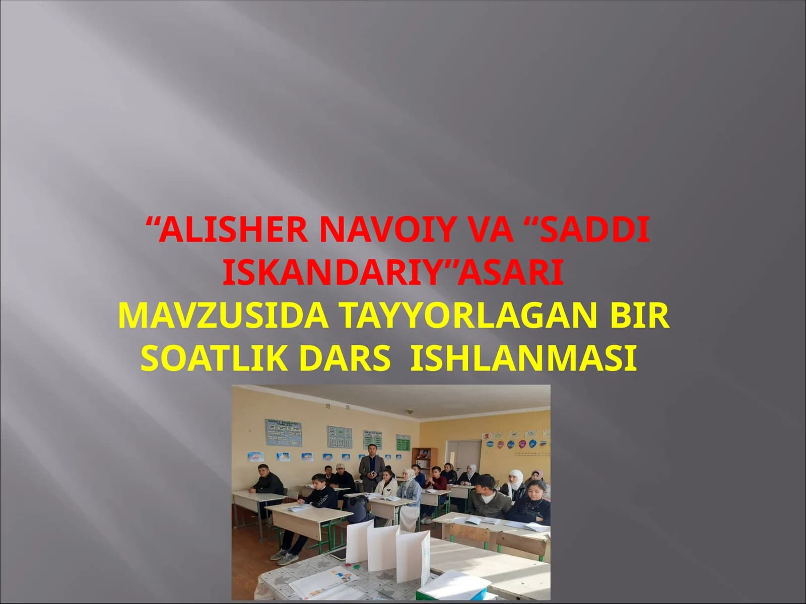 “Alisher Navoiy va “Saddi Iskandariy”asari