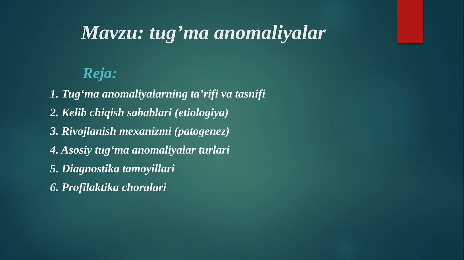 Tug‘ma anomaliyalar