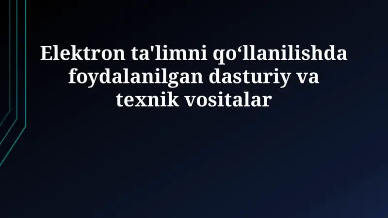 Elektron ta'limni qo‘llanilishda foydalanilgan dasturiy va texnik vositalar