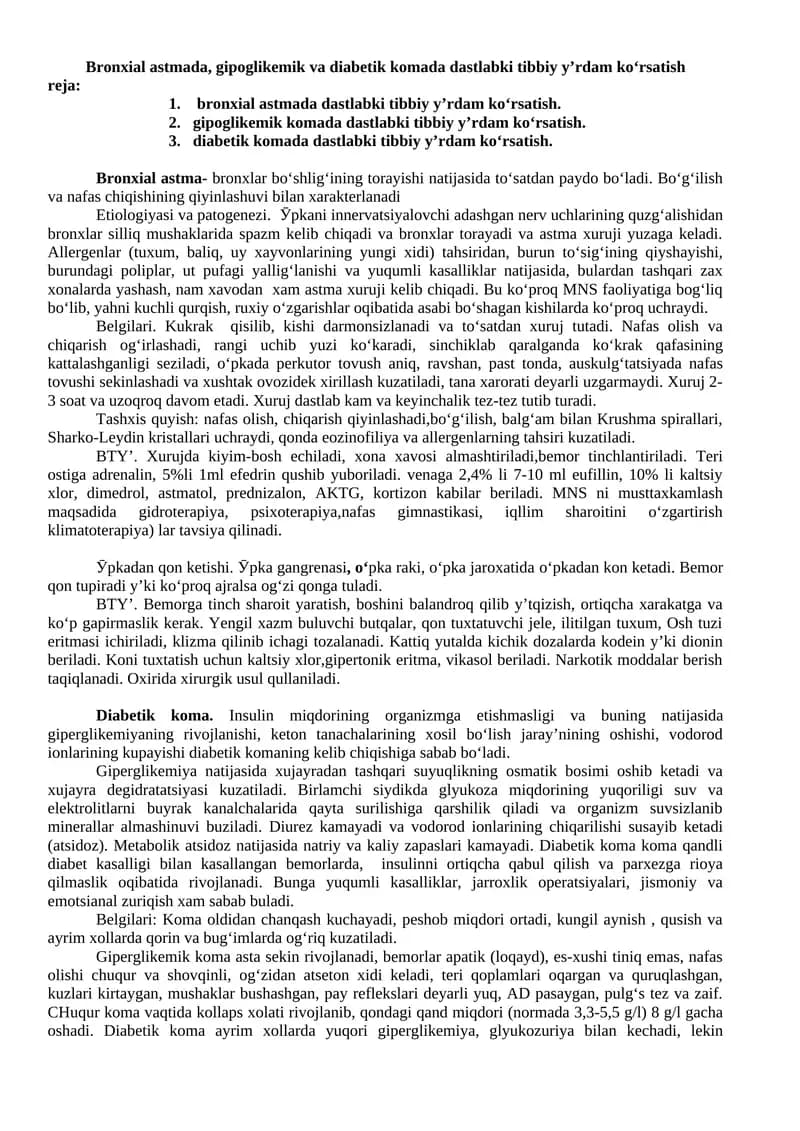 Bronxial astma dastlabki tibbiy y'rdam