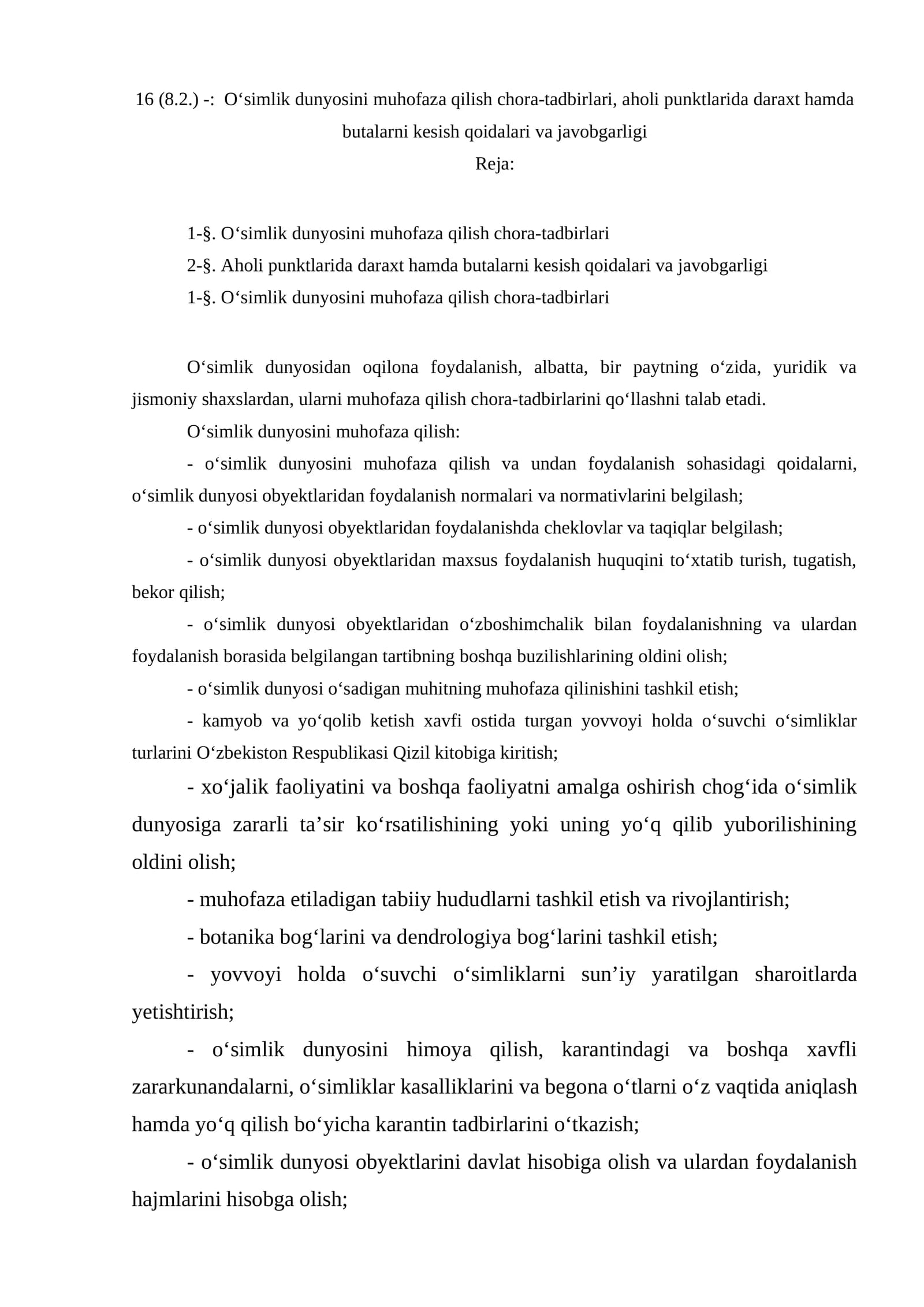O‘simlik dunyosini muhofaza qilish chora-tadbirlari