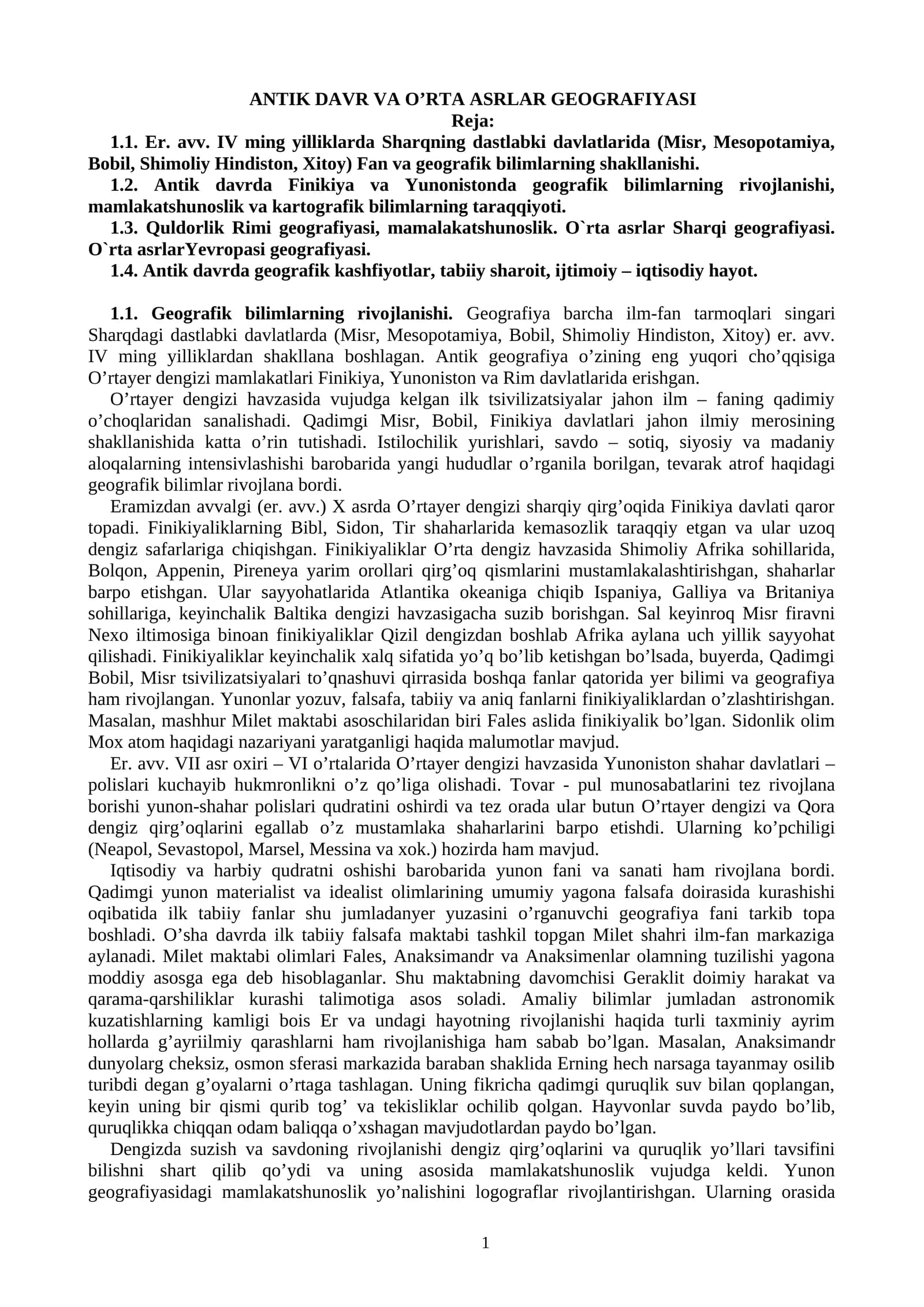 ANTIK DAVR VA O’RTA ASRLAR GЕOGRAFIYASI