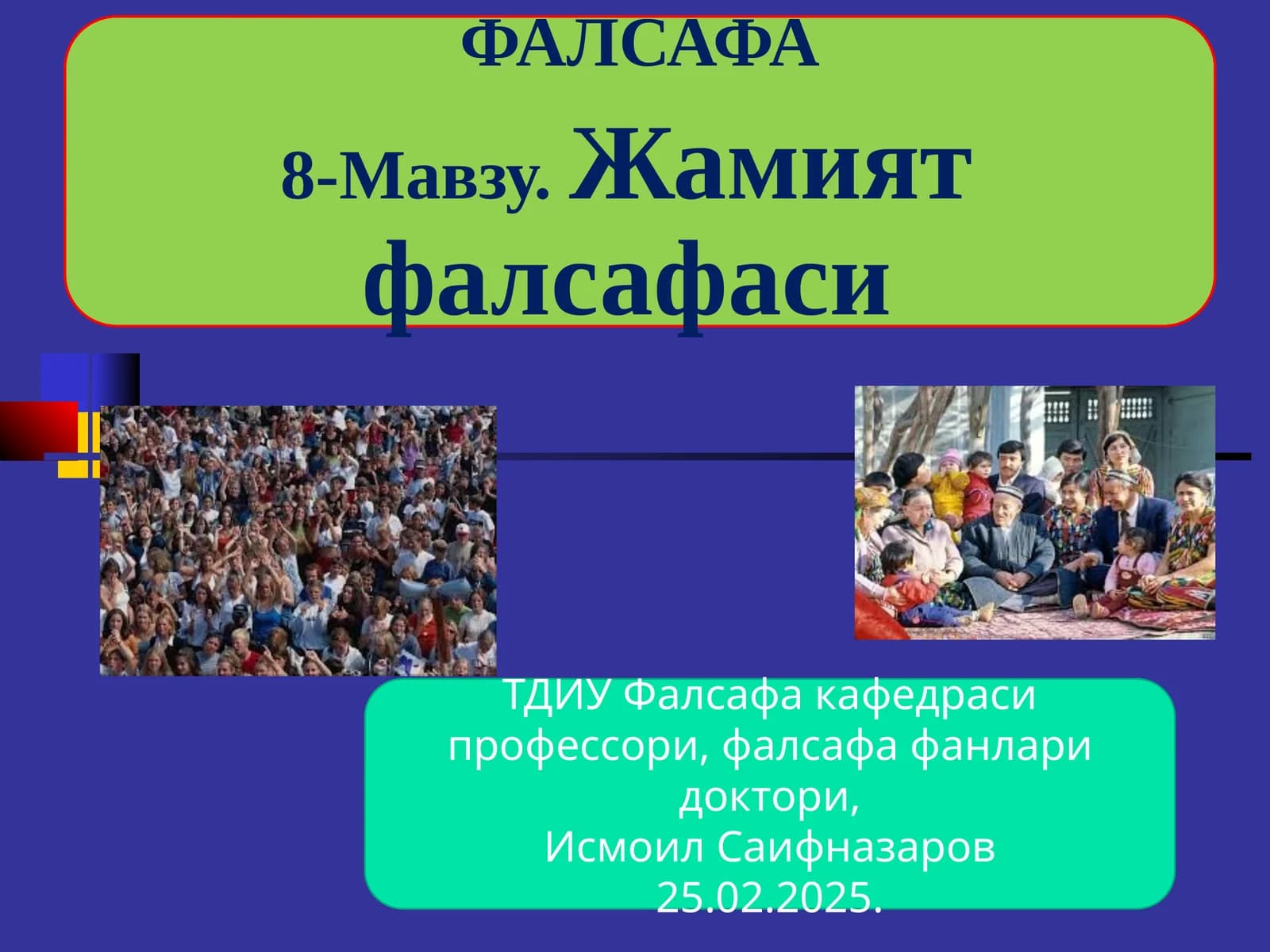 FALSAFA.Иқтисодий мутахассисликлар учун дарслик