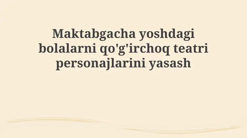Qo'g'irchoq teatri