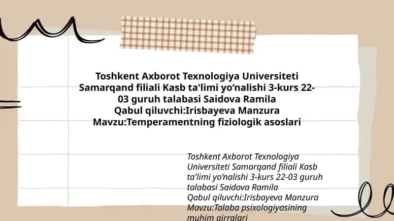 Temperamentning fiziologik asoslari