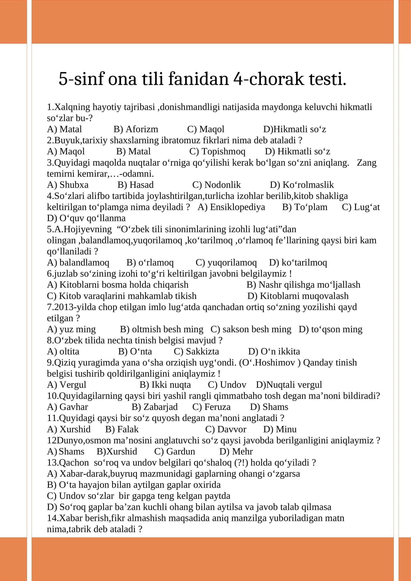 5-sinf ona tili fanidan 4-chorak testi