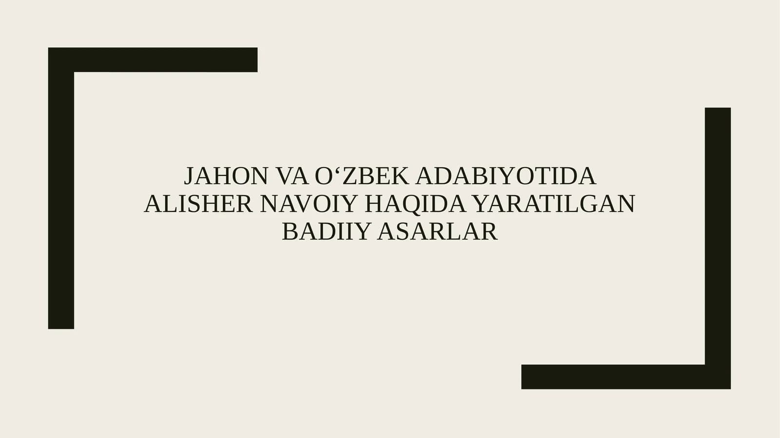 Jahon va O‘zbek adabiyotida Alisher Navoiy haqida yaratilgan badiiy asarlar