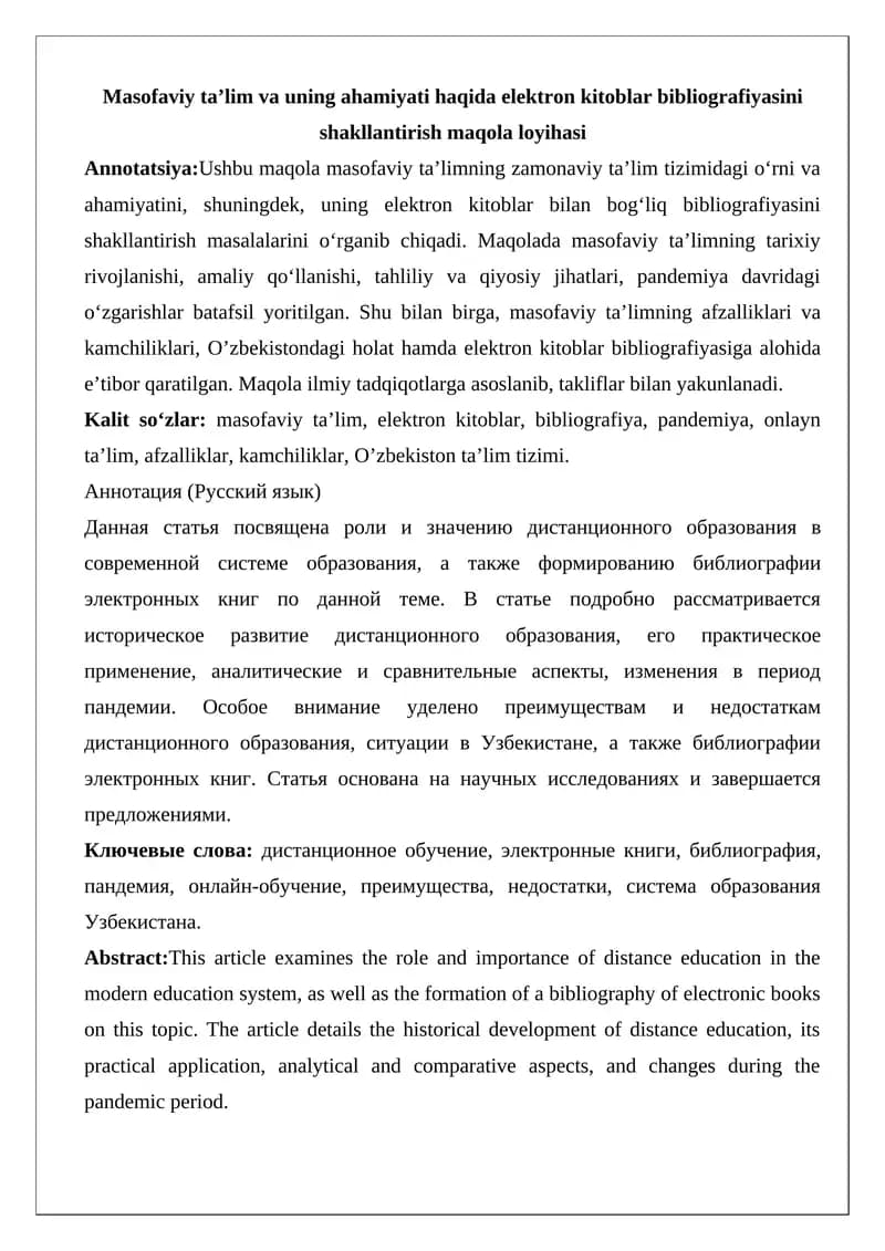 Masofaviy ta’lim va uning ahamiyati haqida elektron kitoblar bibliografiyasini shakllantirish maqola loyihasi