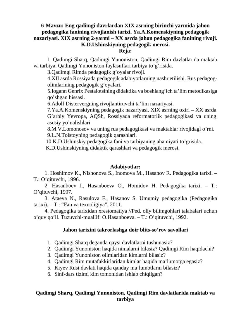 Pedagogikа tаriхi