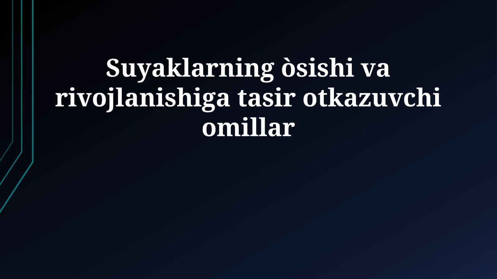 Suyaklarning òsishi va rivojlanishiga tasir otkazuvchi omillar
