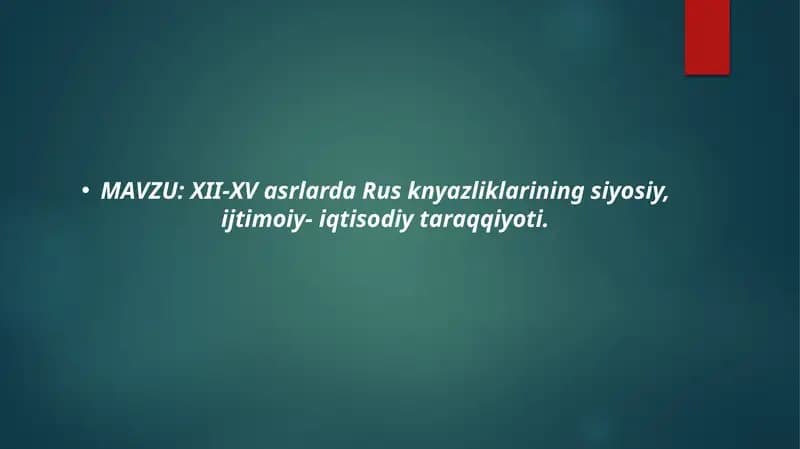 XII-XV asrlarda Rus knyazliklarining siyosiy, ijtimoiy- iqtisodiy taraqqiyoti.