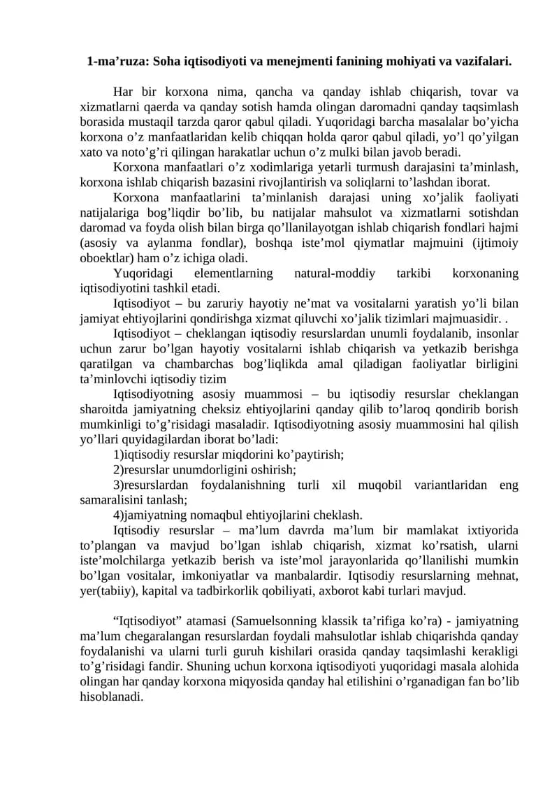 1-ma'ruza: Soha iqtisodiyoti va menejmenti fanining mohiyati va vazifalari