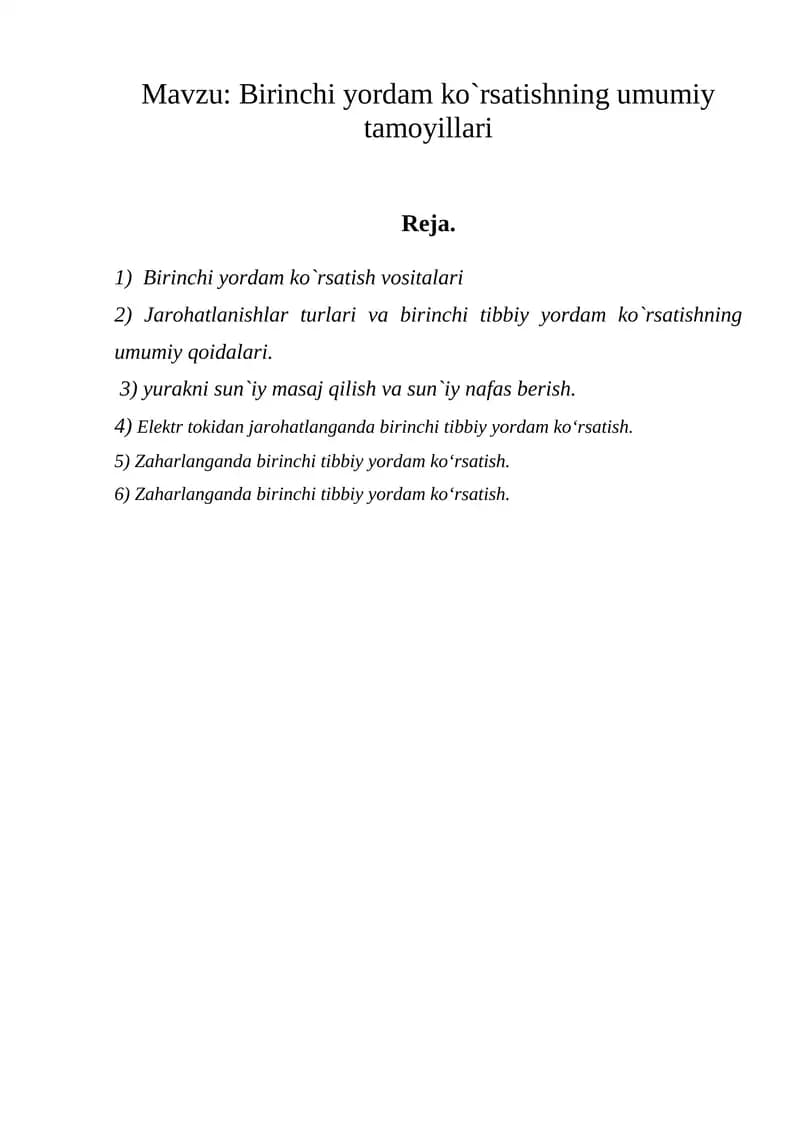 Birinchi yordam ko`rsatishning umumiy tamoyillari
