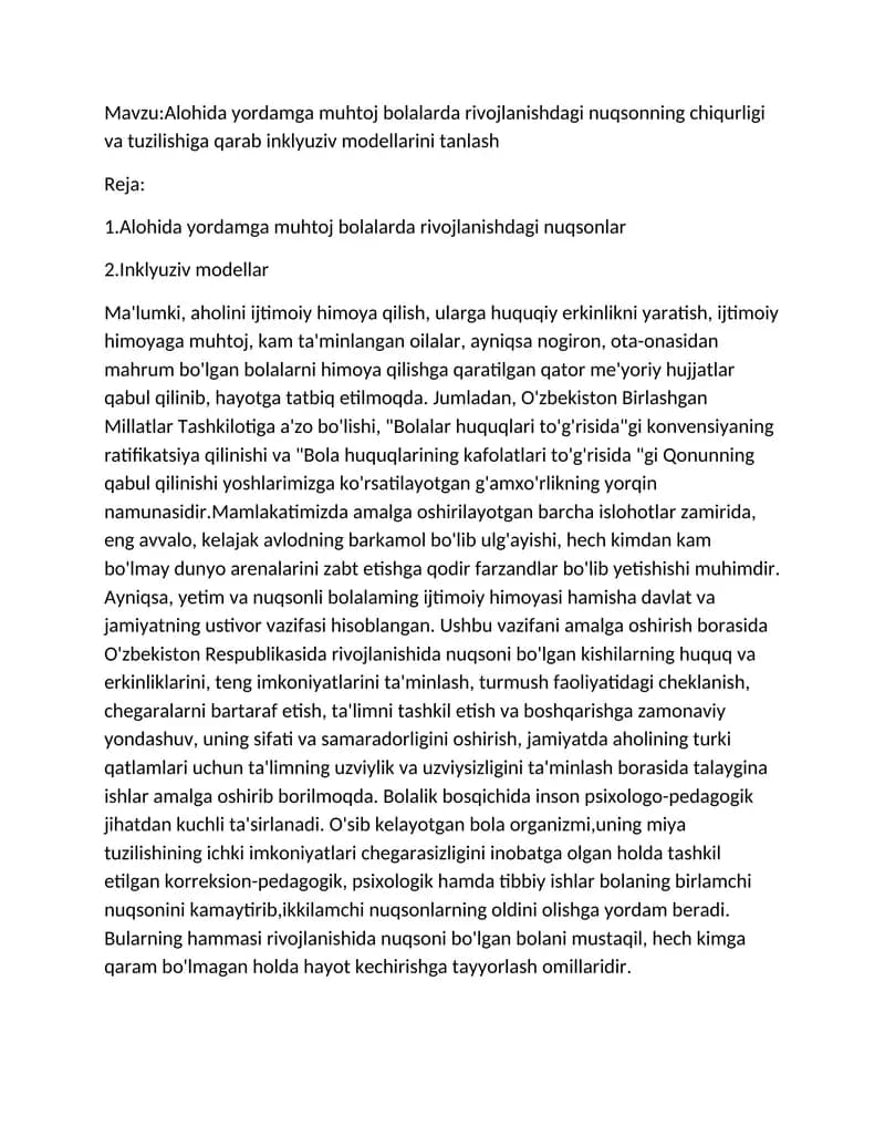 Alohida yordamga muhtoj bolalarda rivojlanishdagi nuqsonning chiqurligi va tuzilishiga qarab inklyuziv modellarini tanlash