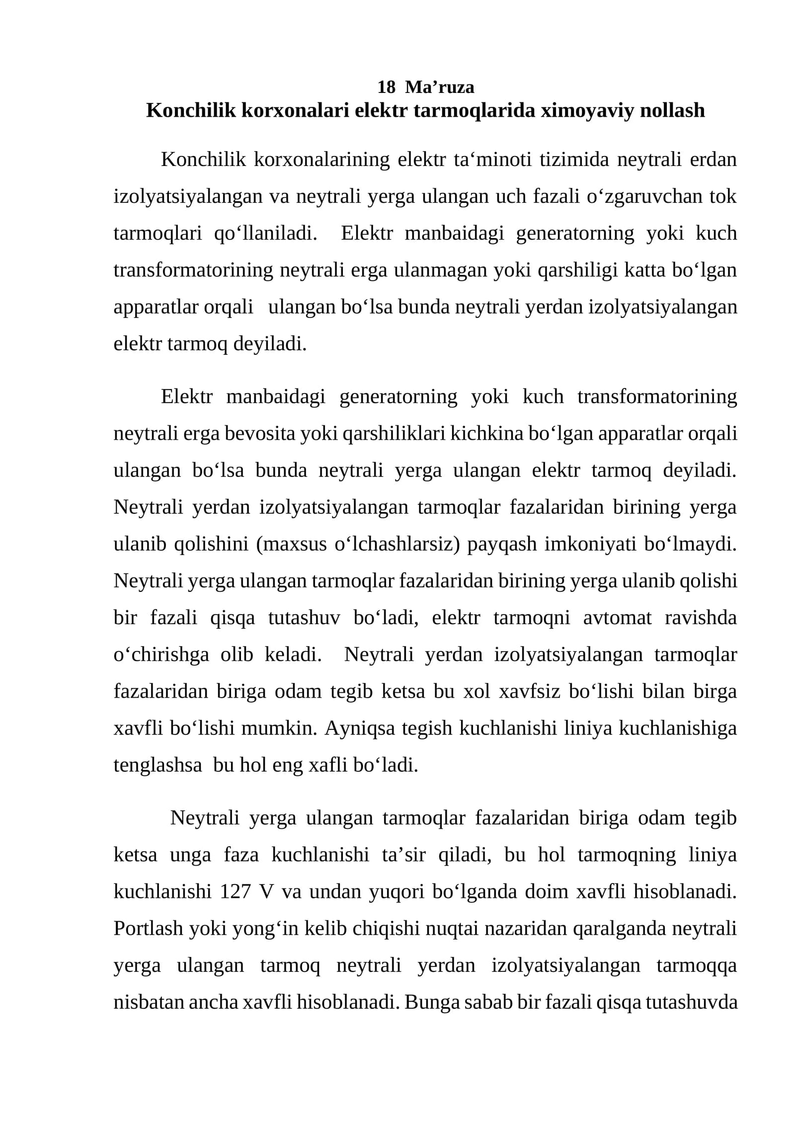Konchilik korxonalari elektr tarmoqlarida ximoyaviy nollash