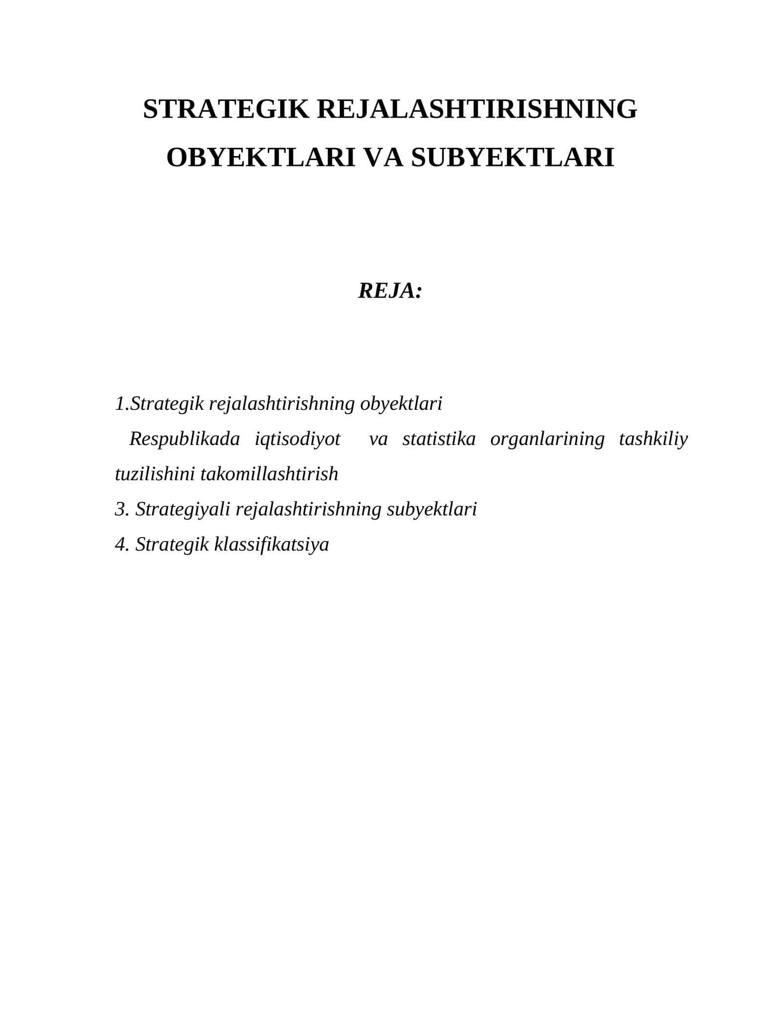 Strategik rejalashtirishning obyektlari va subyektlari