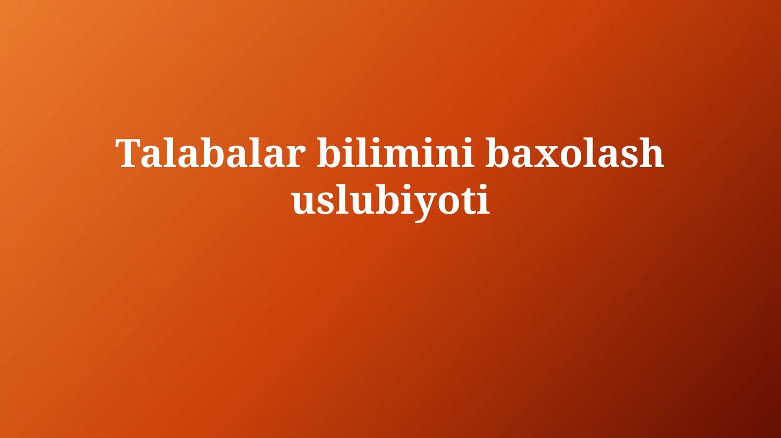 Talabalar bilimini baxlash uslubi