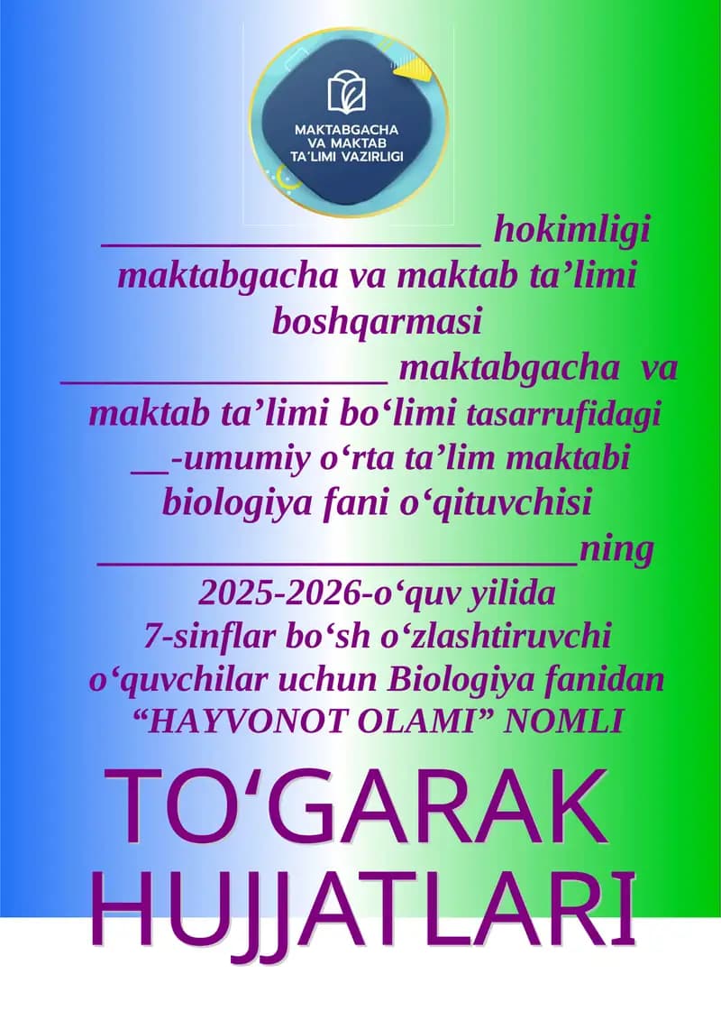 Biologiya fanidan “HAYVONOT OLAMI” NOMLI To‘garak a‘zolari haqida ma’lumot