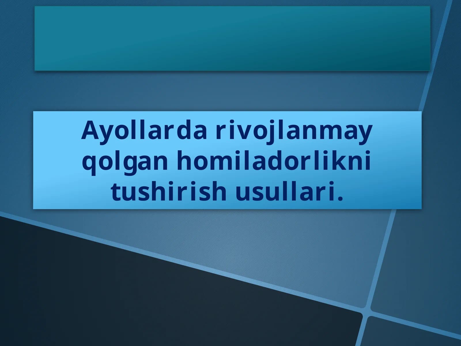 Ayollarda rivojlanmay qolgan homiladorlikni tushirish usullari